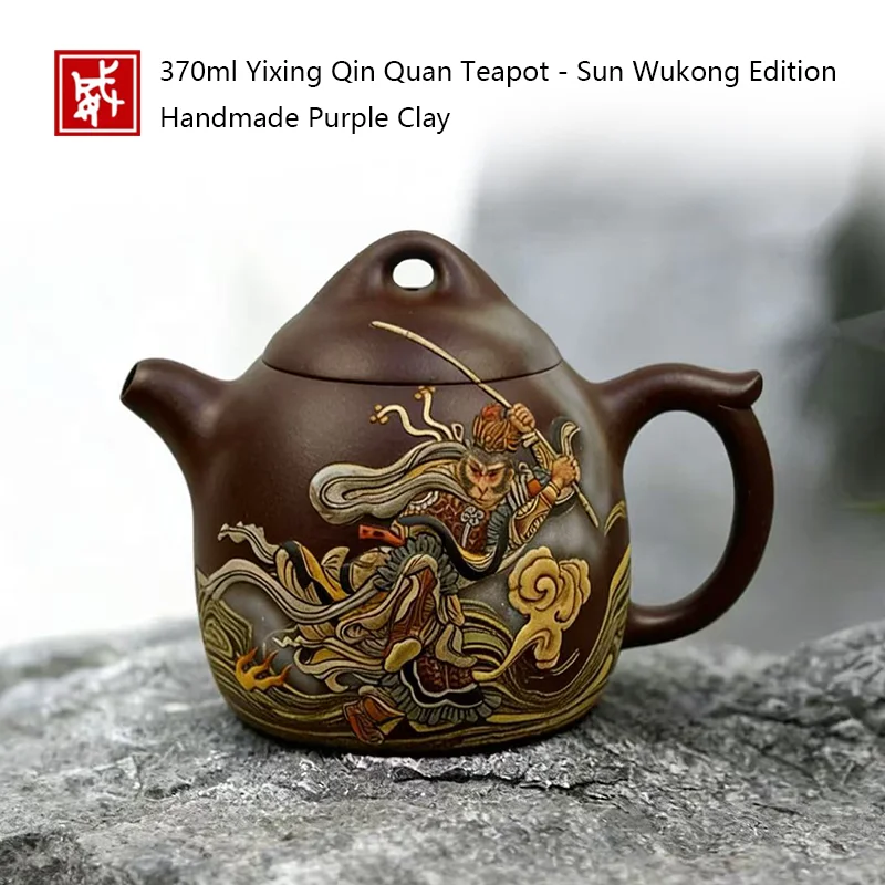 

Authentic Yixing Qin Quan TeapotSun Wukong Monkey King Qin Quan 370ml Purple Clay Handmade Chinese Gongfu Tea Pot