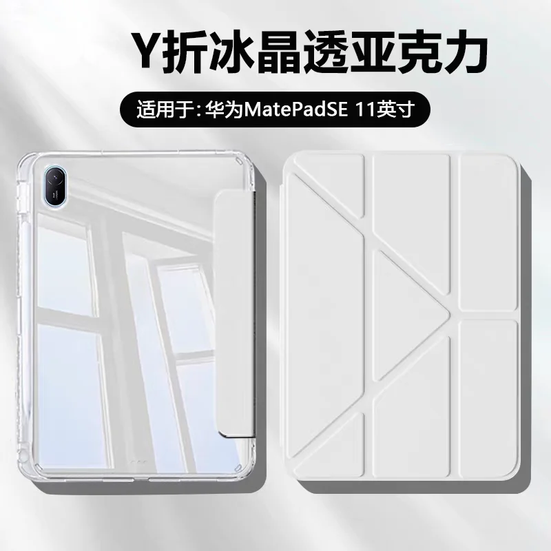 

Чехол для Huawei MatePad SE 11 2024, 11 дюймов, магнитная трехсекционная подставка с держателем для стилуса, совместим с AGS6-W00/AGS6-W09