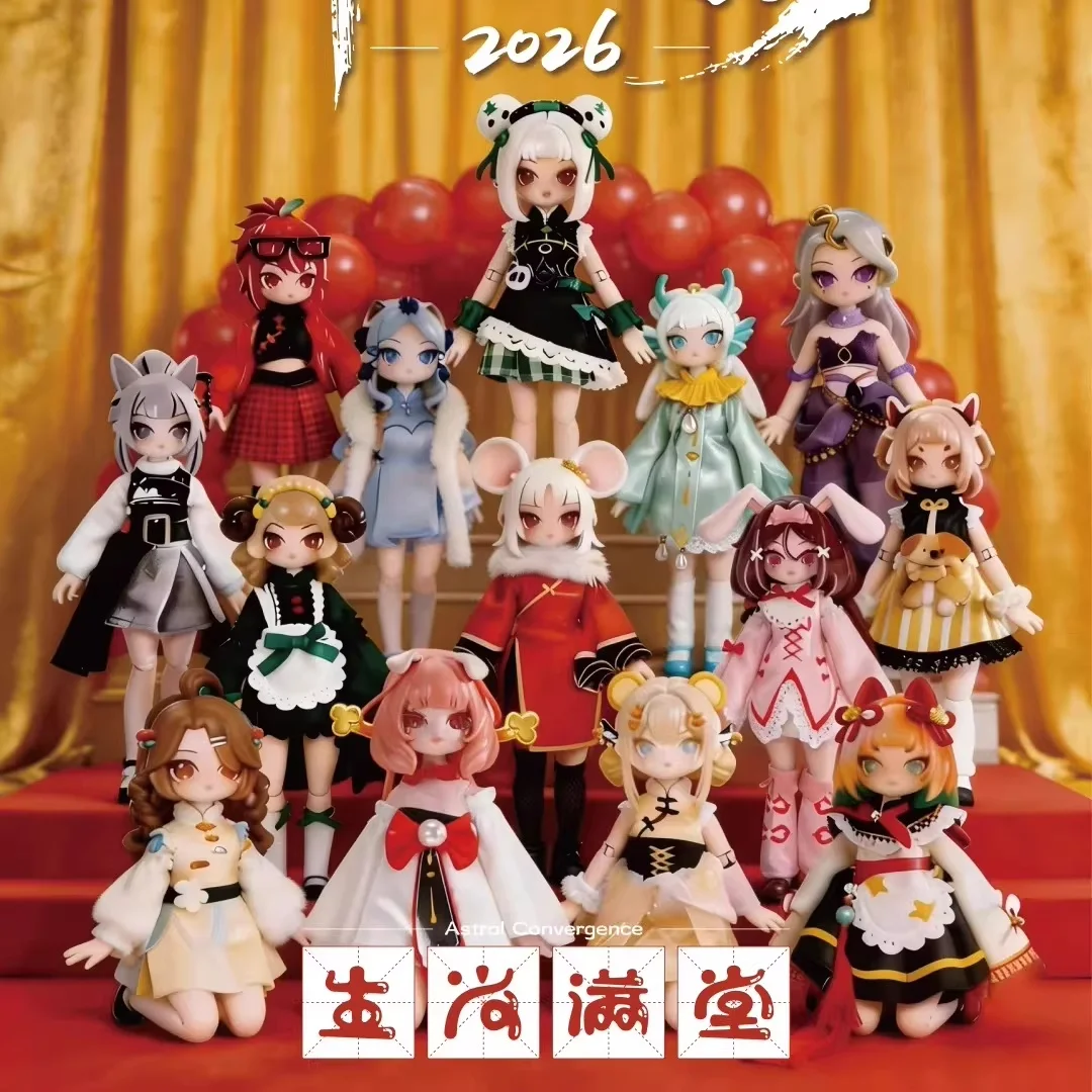 

Manchao 1/8 Bjd Doll Blind Box Genuine The Zodiac Convocation Series Trendy Dressup Doll Action Figure Gift For Anime Collectors