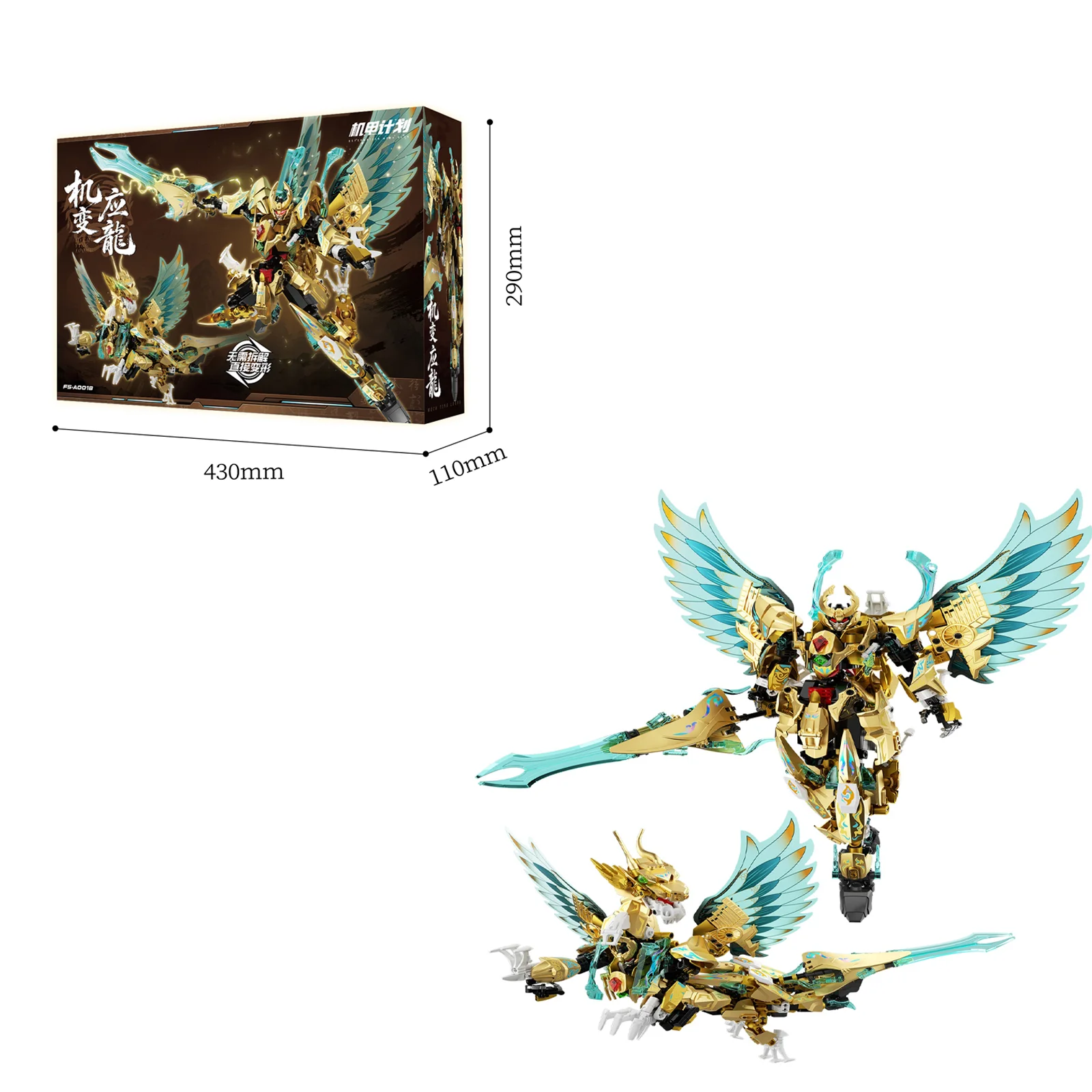 JAKI 듀얼 폼 로봇 블록 세트, 메카 장난감 모델 조립 데스크탑 장식 교육용 장난감 소년 생일 선물