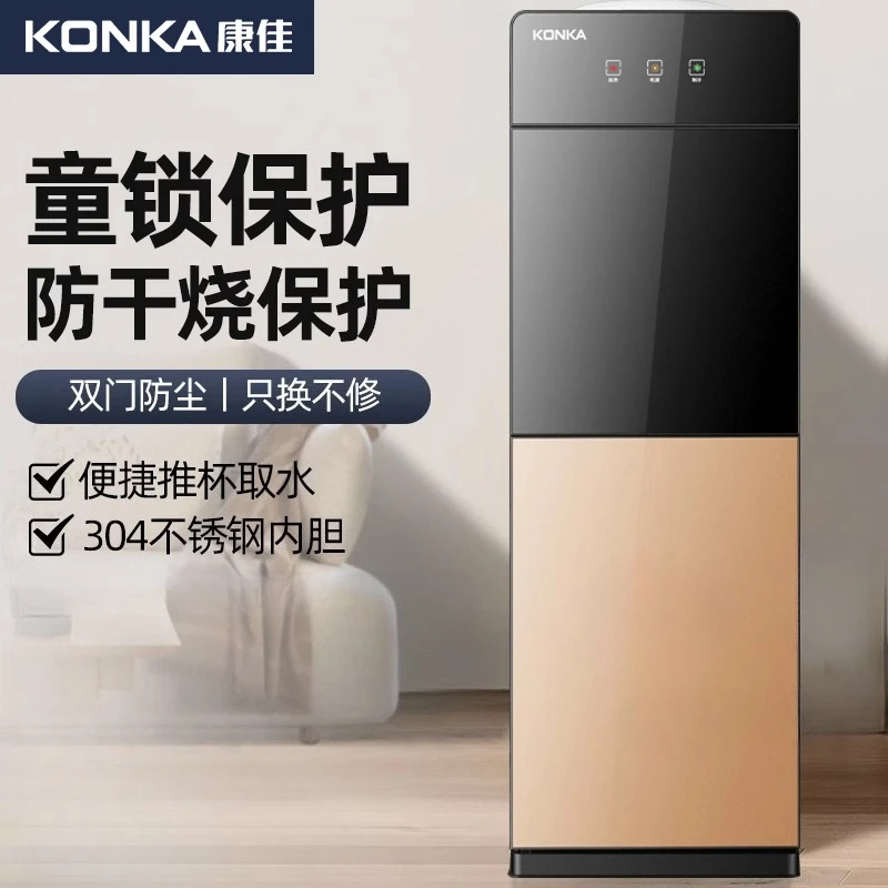 

Диспенсер для воды в новом стиле, вертикальный бытовой, для горячей и холодной воды, многофункциональный, с автоматическим верхним ведром, для офисного общежития, новая модель