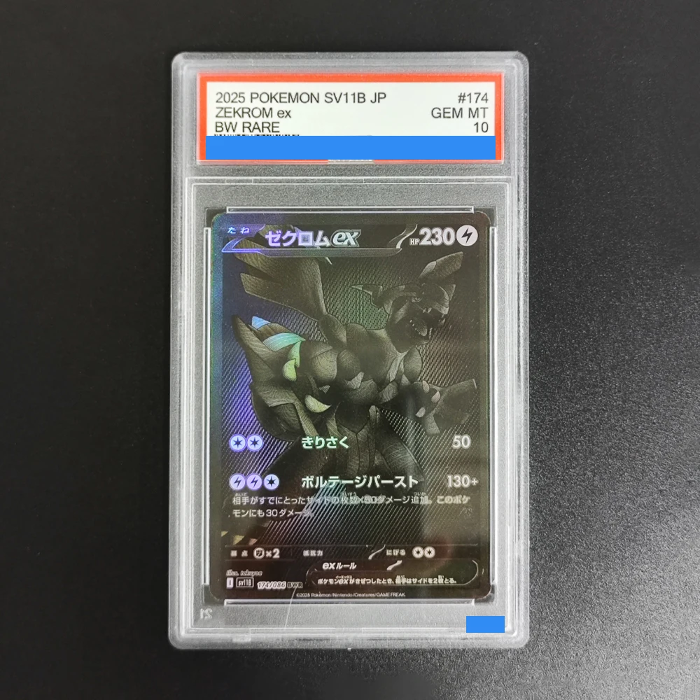 

Прокси-карта POKEMON JAPANESE SV11B-BLACK BOLT # Коллекционная игровая карта 174 ZEKROM ex BW RARE с аутентификацией и оценкой 10