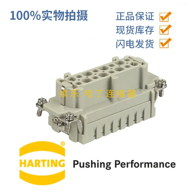 09330162702 Germany Harting Heavy Duty Connector 16 Core, Female Core Han 16 E-F-C