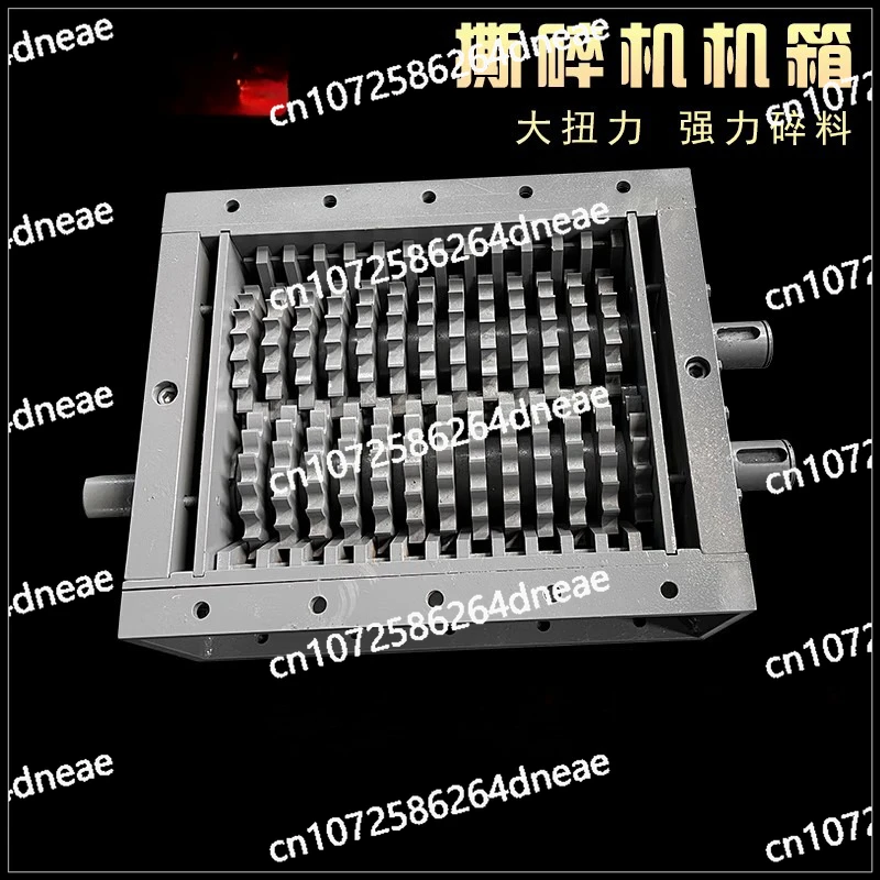 

Shredder chassis Small metal plastic crushing Domestic waste Rubber plastic Double shaft crushing