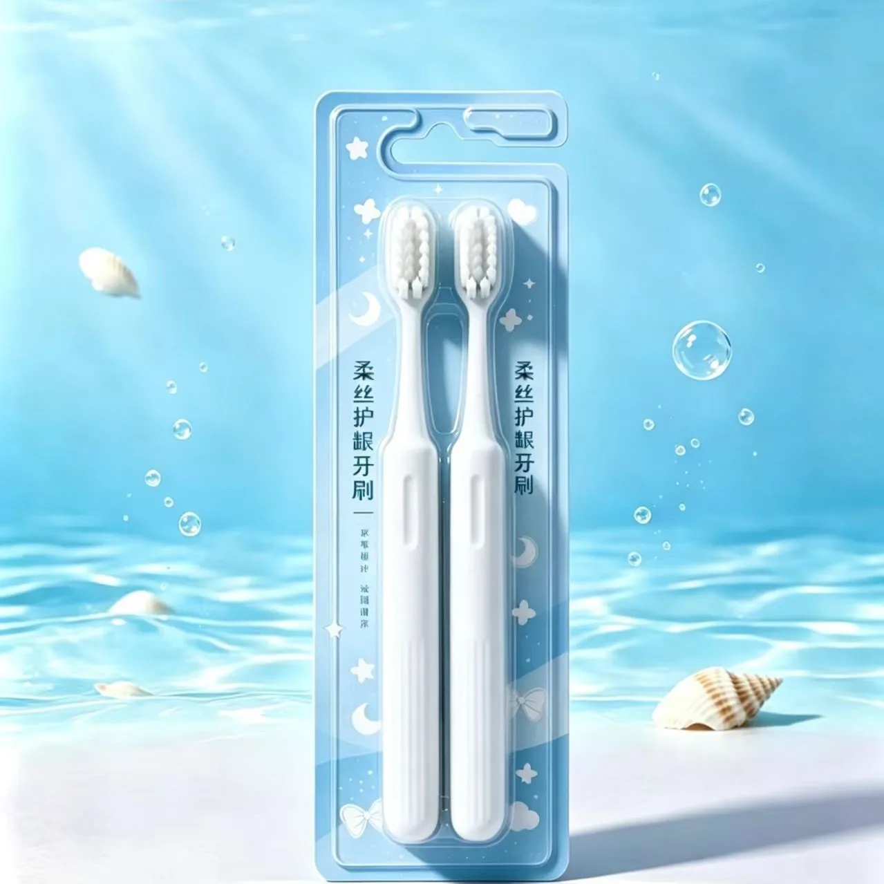Adult toothbrush 1 pack portable soft and dense color household couple toothbrush with soft bristles
