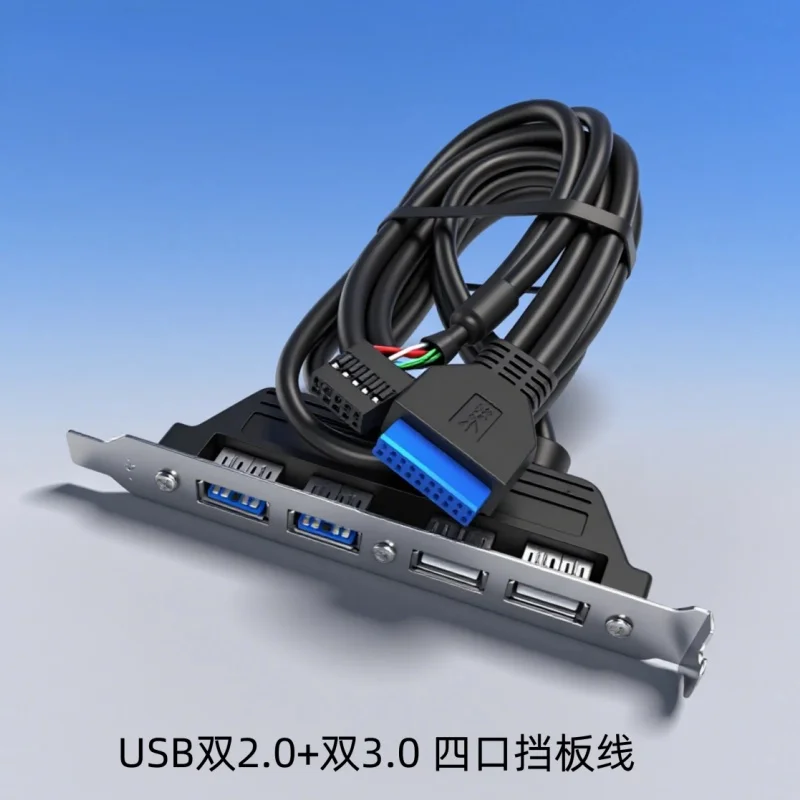 1pcs 50cm 2-in-1 Expansion Board USB 3.0+USB 2.0 Chassis PCI Expansion Card 2-Port 2.0+2-Port 3.0 Dual Interface