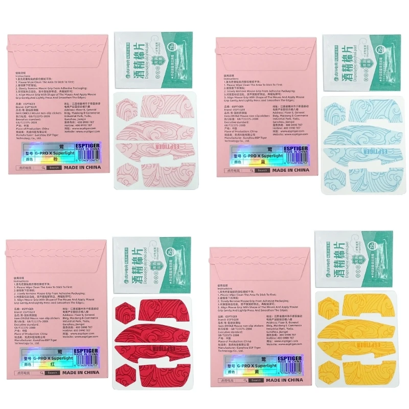 Esports Mouse Skin коньки для мыши боковые наклейки устойчивая к поту лента для мыши X Superlight 2