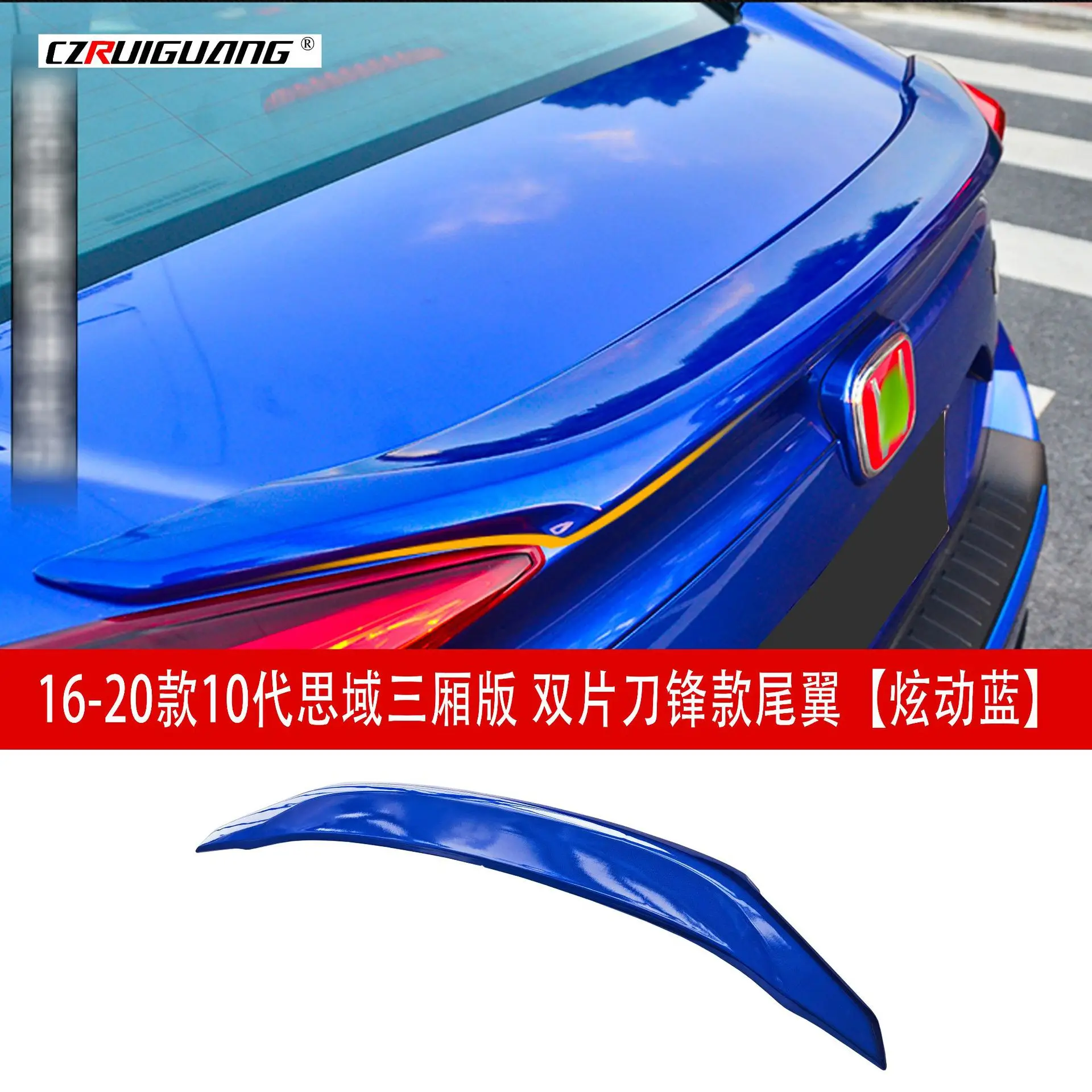

For The 10th generation Civic features a sink rear wing, blade modification, a pressure-free rear wing, a tailgate, a stable win