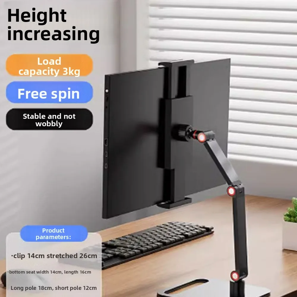 

Adjustable Height Portable Monitor Holder Punch-Free Foldable Screen Holder Desktop Mount Universal Monitor Bracket Laptop Stand