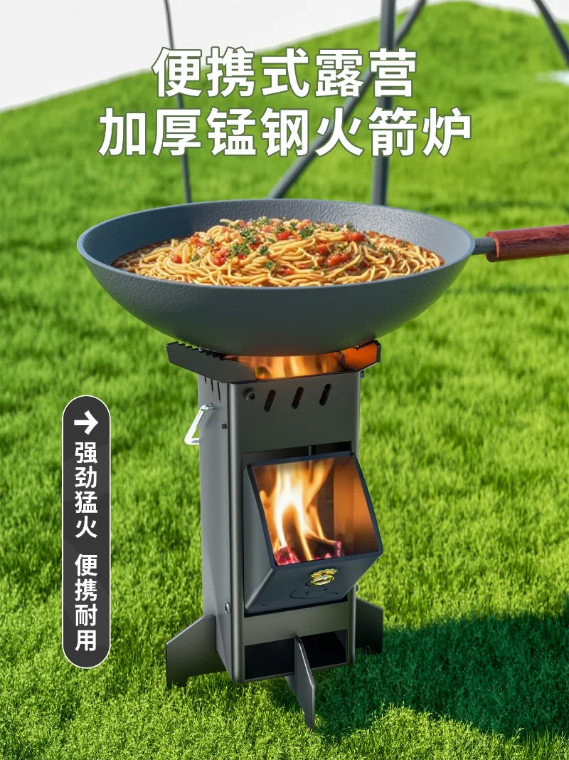 

New Folding Wood Stove Outdoor Portable Wood Stove Camping Picnic Travel Cooking Wood Stove