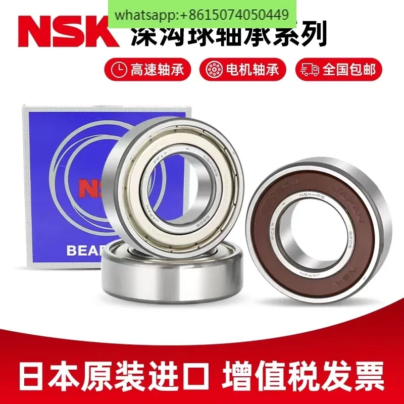

Japan imported NSK high-speed motor bearing 6200 6201 6202 6203 6204 6205 ZZ DDU