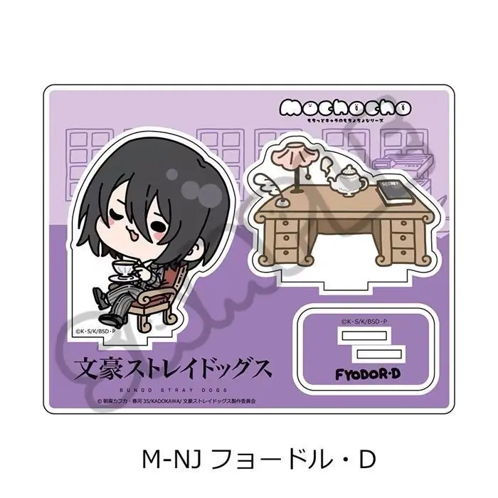 【 With Background 】 "Bungou Stray Dogs" mochocho Q-version acrylic Standing Sign No. 2, Cute small decorative items, Dazai Osamu