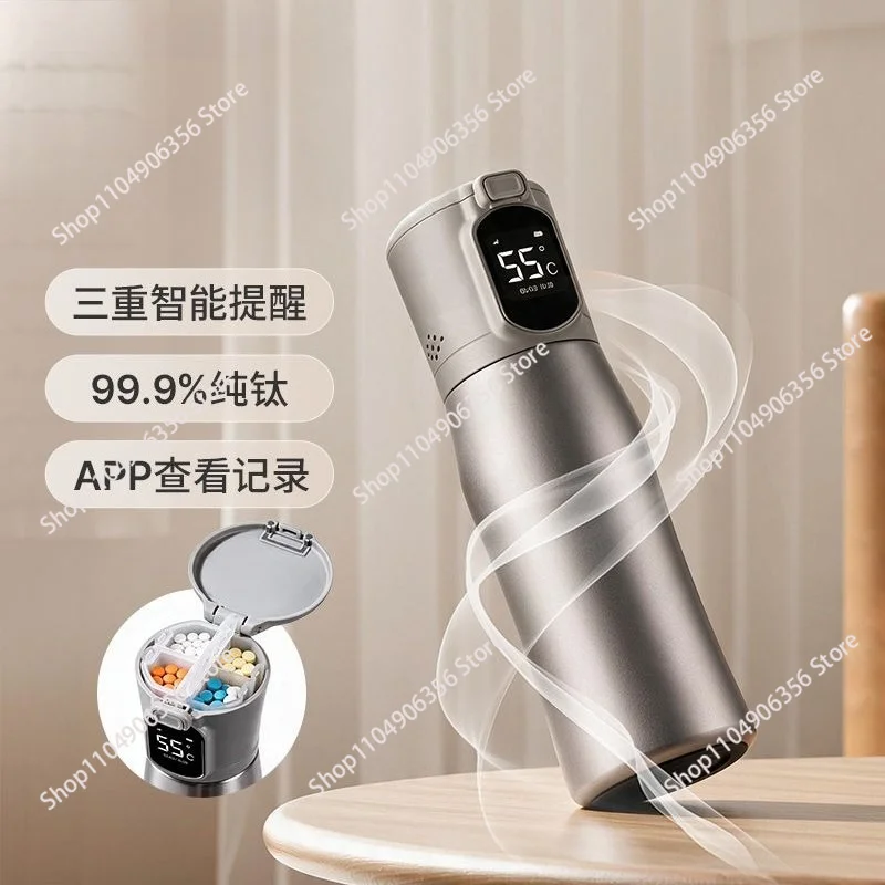 Titanium cup reminds to take medicine and drink water, smart thermos cup Bluetooth app