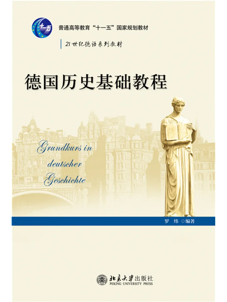 Book-Winshare Basic Course in German History