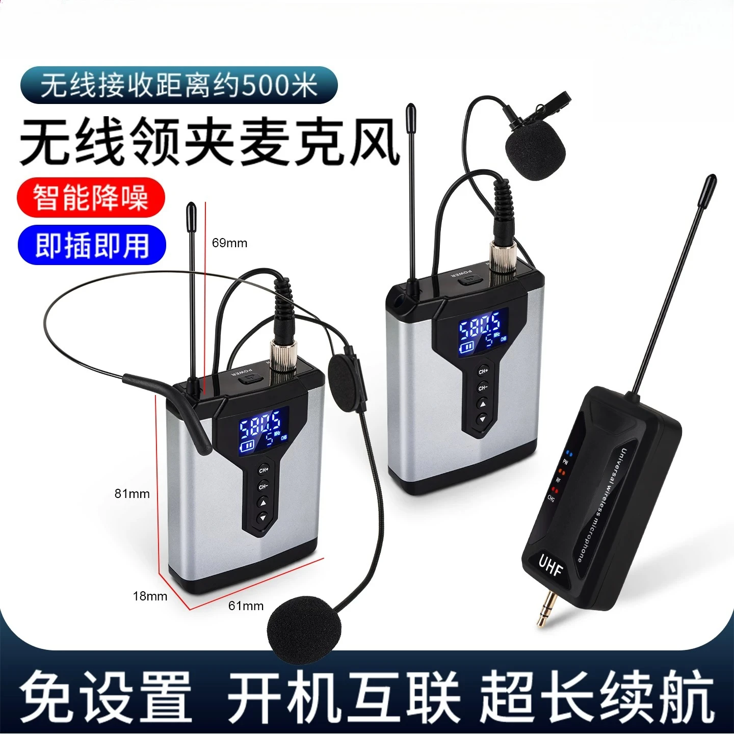 U-segment wireless headset conference host speech microphone anti-interference noise reduction universal stage performance