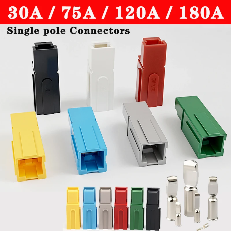 10/20/100 Pcs  Type Combinable Single-pin Quick Plug 30A 75A 120A 180A 600V DC Single Pole High Current UPS Power Plug