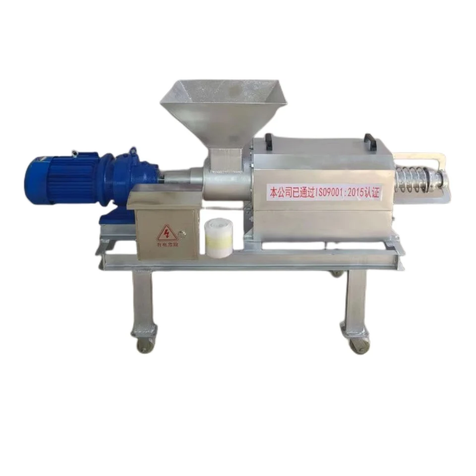 Stainless Farm Manure Separator Chicken Manure Dewatering Machine Manure Dewatering Machine Solid Liquid Separator