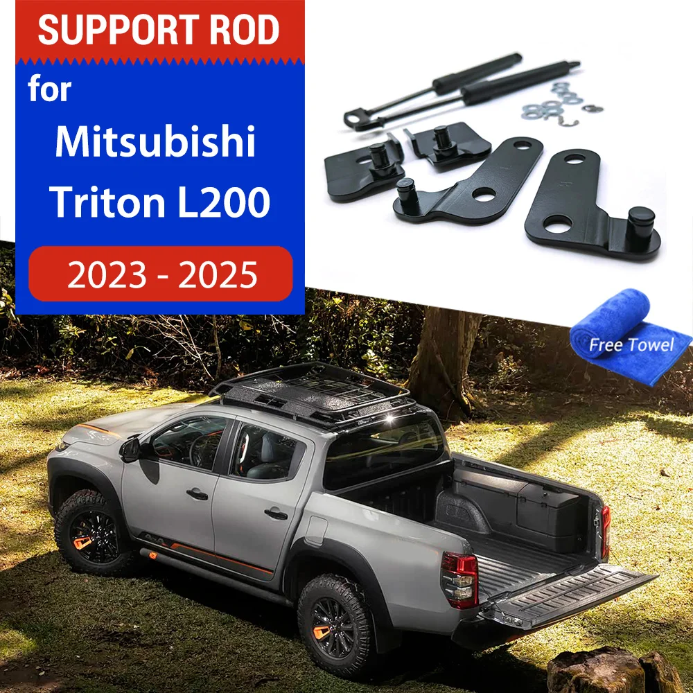 For Mitsubishi Triton L200 2023-2025 Assist Pickup Rear Tailgate Gas Strut Shock Lifter Rod Slow Down Damper Car Accessories