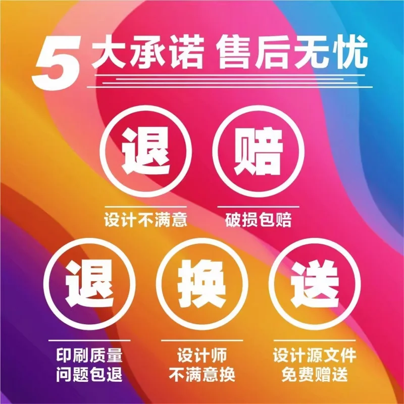 custom. [Custom Product] Folded Brochure Double-Sided Product Manual Single Page Opening Advertisement Poster Flyer Production