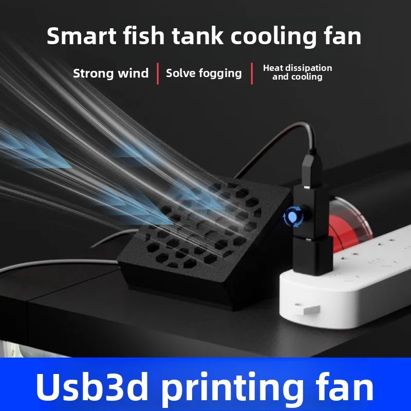 USB Smart Fish Tank Cooling Fan Radiator Fish Tank Summer Aquarium Cooler Refrigerator Water Chiller Cooler Aquarium Accessories