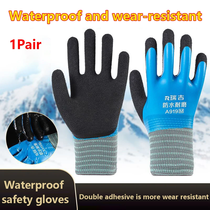 1Pair Winter Waterproof Work Safety Thermal Gloves Anti-Slip Grip Rubber Garden Gloves For Worker Builder Hands Protection