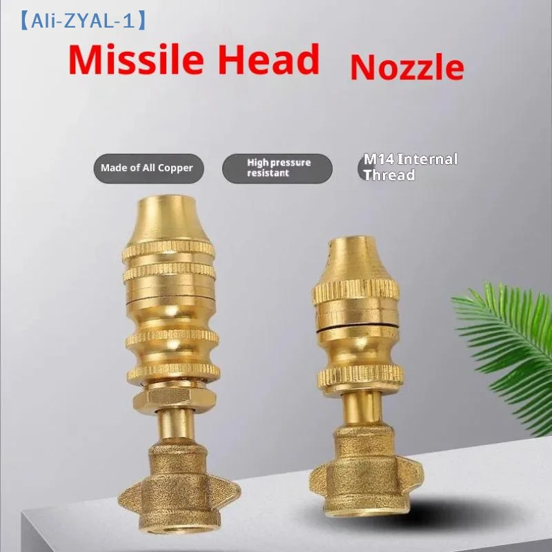 【ZYAL-1】1PC Agriculture Brass Missile Nozzle Straight Jet +Mist Spray Adjustable Nozzle Electric Sprayer High Pressure Spraying