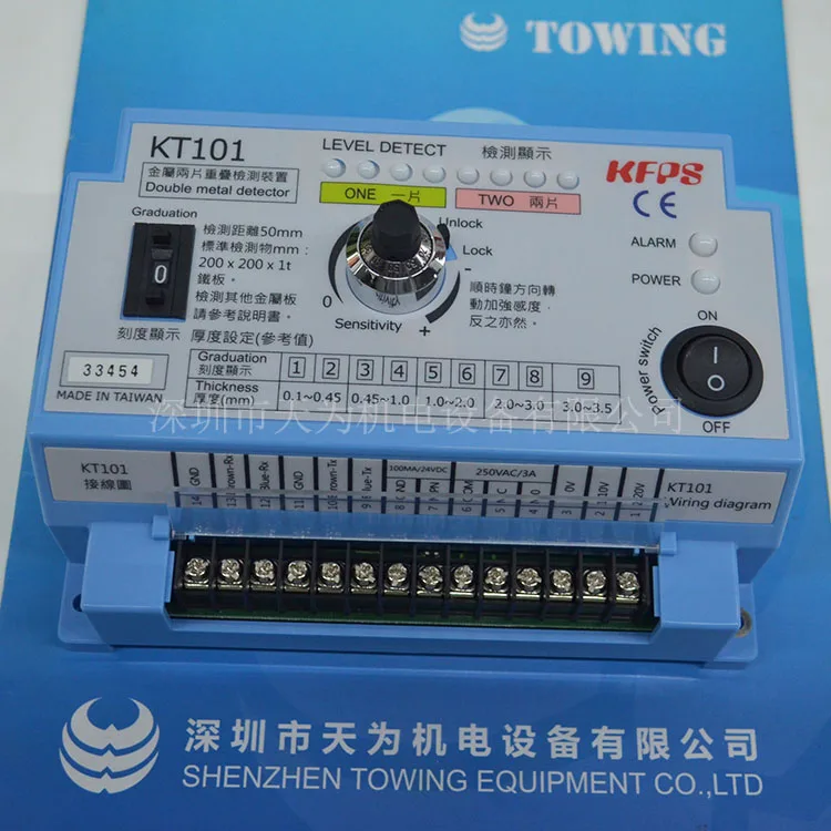 [Agent/quality Assurance One Year] KFPS Taiwan Open Controller KT-101 Metal Overlap Detector