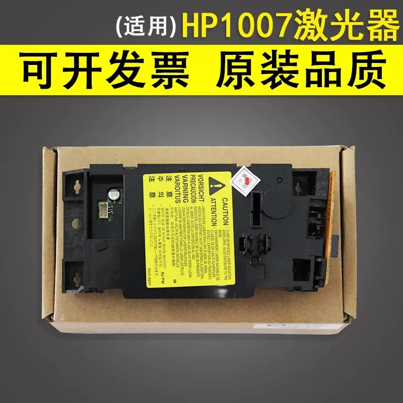 for HP 1007 1008 Laser Printer Toner Cartridge Box Compatible with HP LaserJet P1007 P1008 Black Toner Container