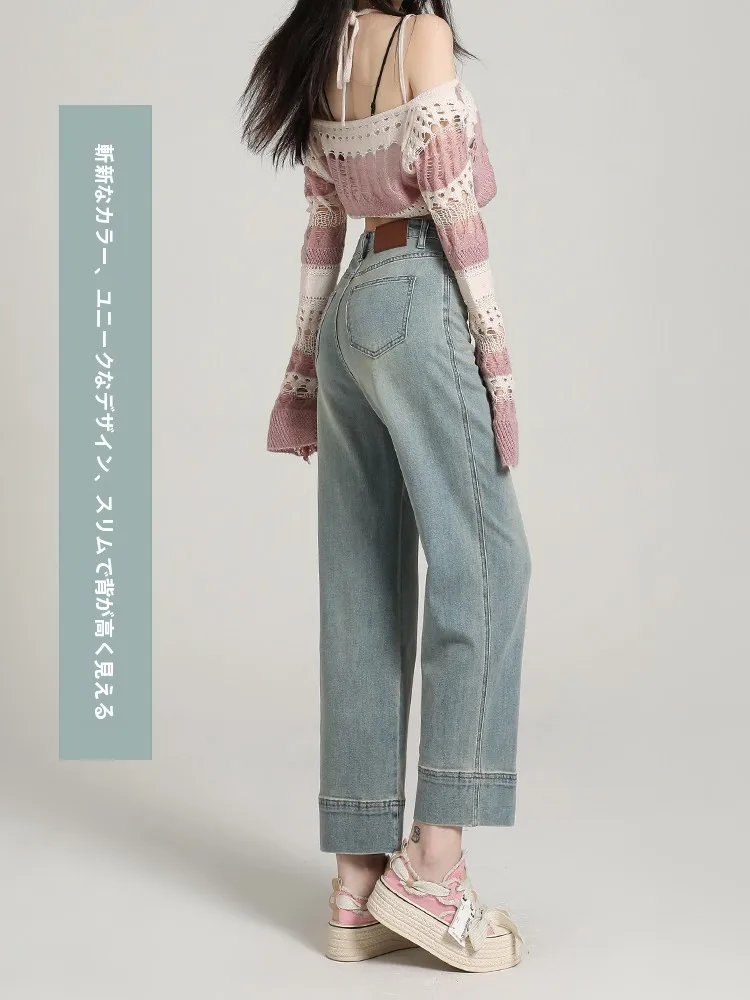 High Waist Wide Leg Straight Cut Jeans Women's Summer New Slimming Cuffed Loose Versatile Straight Leg Pants White