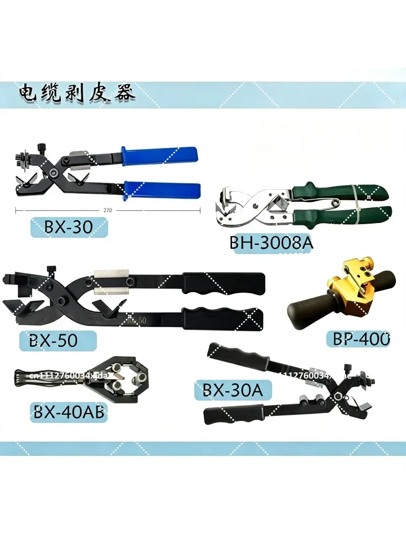 BX30 Multifunctional Cable Stripper Insulated Wire Overhead Wire Stripper Coaxial Peeling Manual Electrical Blade