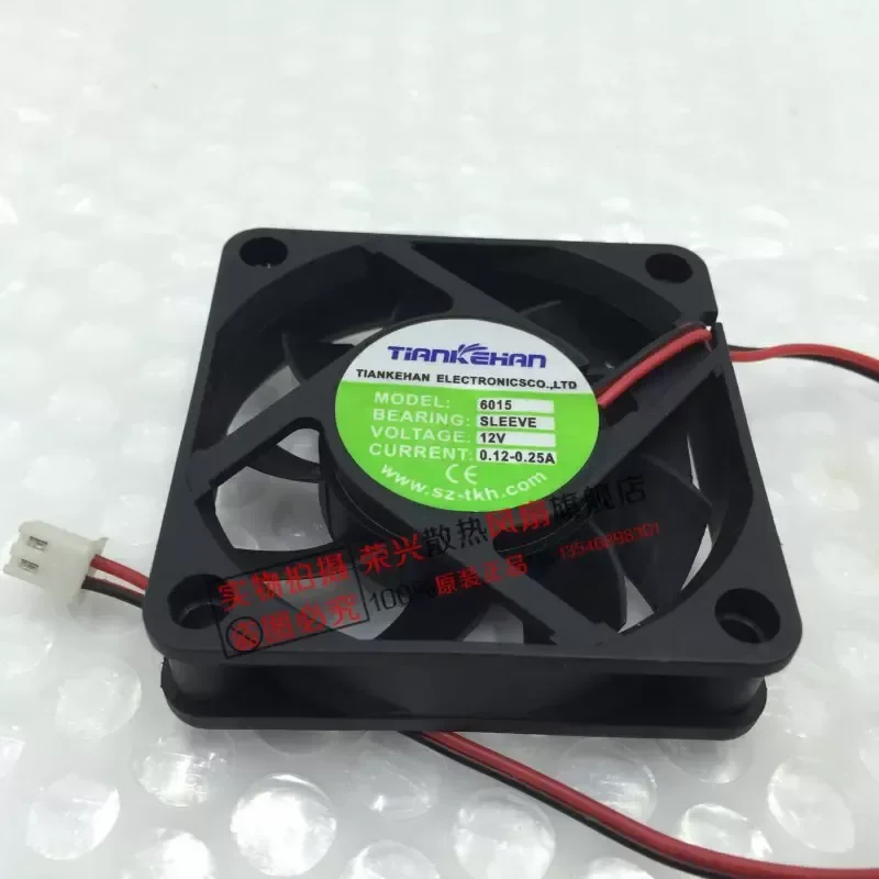 for Tiankhan 6cm 6015 12V Inverter Humidifier DC Monitor Silent Cooling Fan