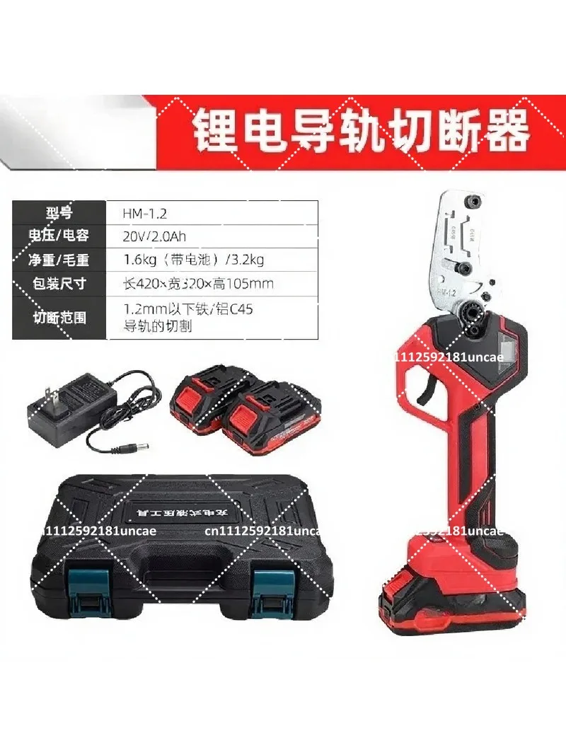 C45 Guide Rail Cutting Machine Electric Track Cutter Scissors for Aluminum Iron
