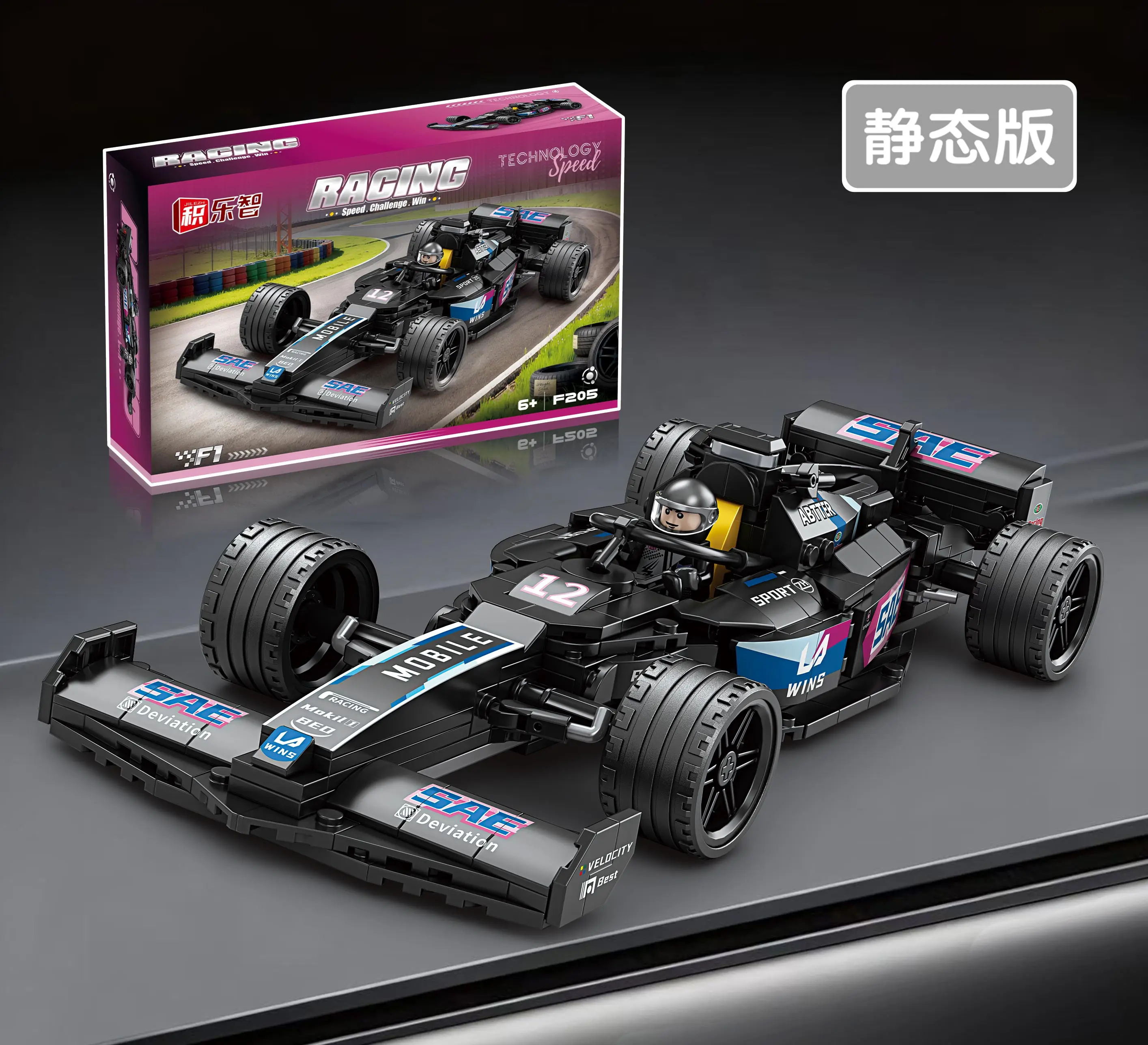 velocidade-rally-corrida-cidade-campeoes-f1-blocos-de-construcao-conjunto-veiculo-fia-classico-quente-carro-esportivo-modelo-tijolo-criancas-brinquedo-adulto-presente