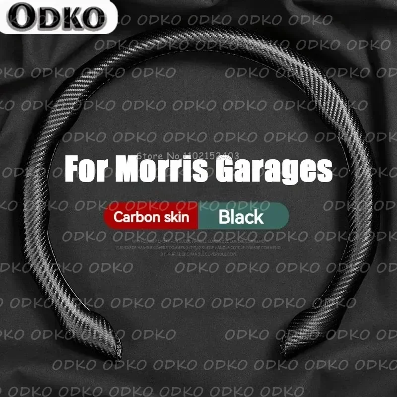 Car Suede Steering …