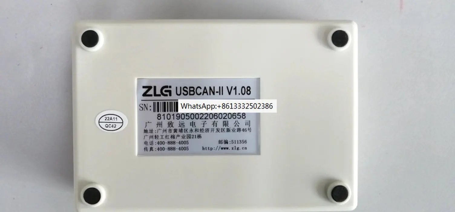 

ZLG USBCAN-II USB для CAN