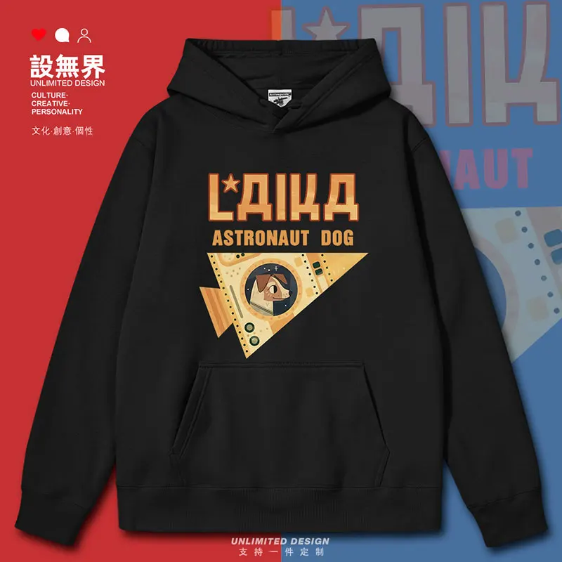 Customized cartoon pattern of Soviet CCCP dog sitting rocket mens hoodies long sleeve new streetwear men clothes autumn winter