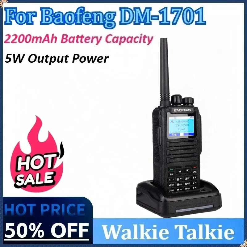 

Рация для Baofeng DMR DM-1701 OpenGD77, двухрежимная аналоговая/дигитайская двусторонняя радиостанция, 1 + 2, двухдиапазонная радиолюбитель с разъемом времени