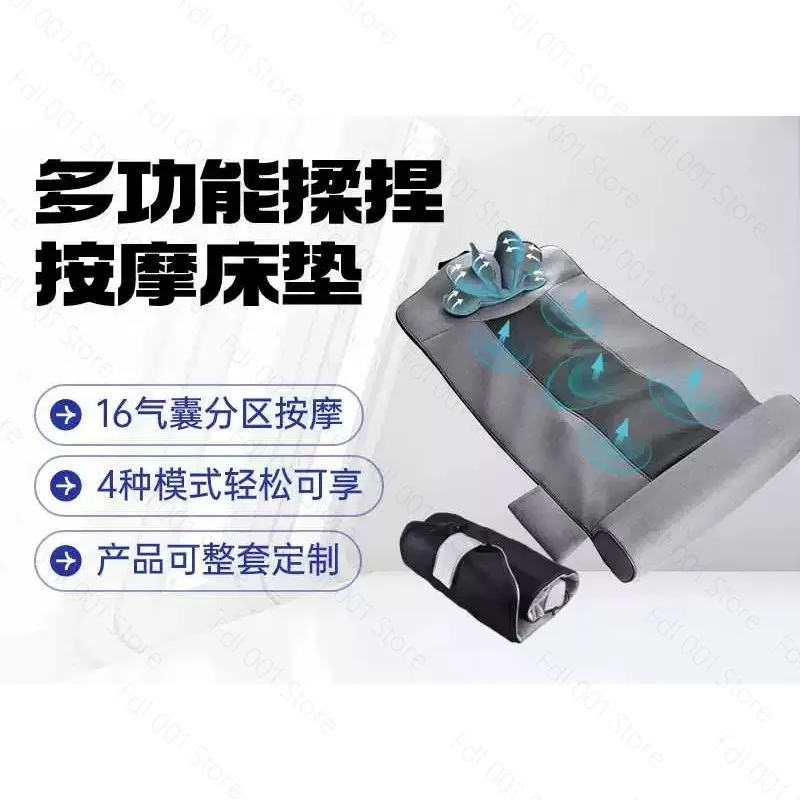 8D intelligent multi-functional heating massage mattress, full body massage artifact, moving combination massage lying pad