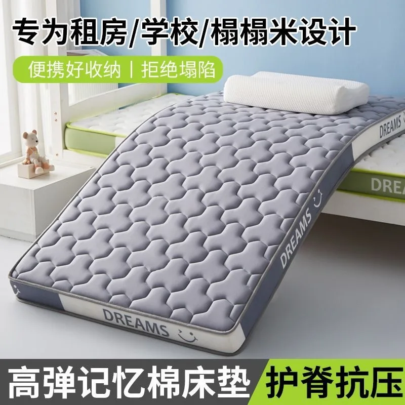 Memory Foam Latex Mattress Home Use Extra Thick Single Double Bed Mattress for Student Dormitory Tatami Floor