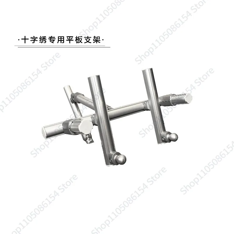 Cross stitch aluminum alloy embroidery frame special phablet mobile phone multi-function universal bracket