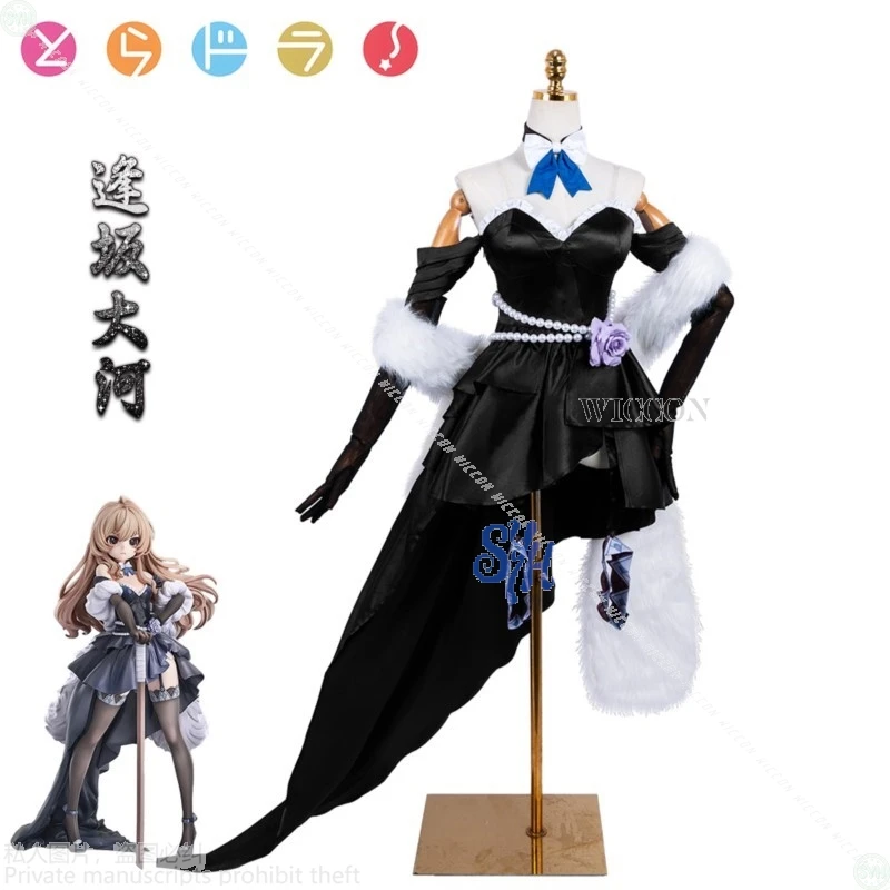 Aisaka Taiga تأثيري النمر التنين أنيمي زي فساتين السهرة مثير قبالة الكتف عارية الذراعين Kawaii لوليتا هالوين عيد الميلاد