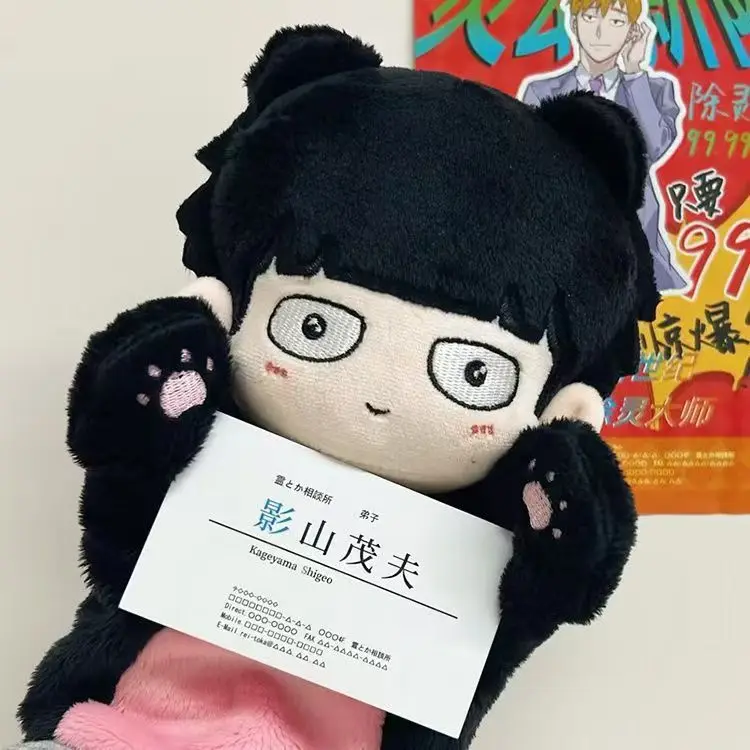 Mob Psycho Anime Peluches Jouets en coton, Marionnette à main, Reigen Arataka Kageyama Shiggones, Cosplay Property, Poupées moelleuses, Noël, 26 cm, 100