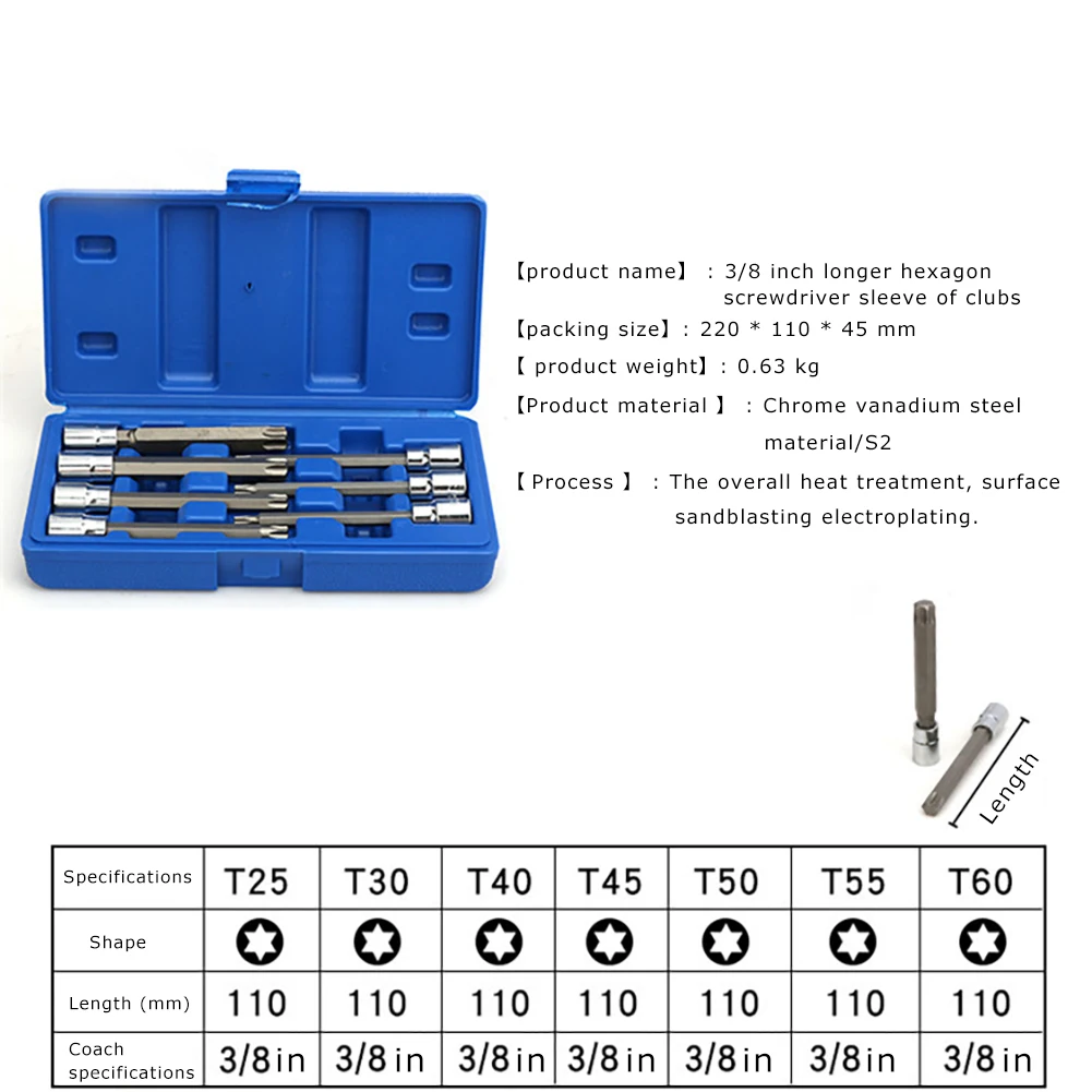 7pcs/set 3/8 inch Socket Tool Set Drive Extra Long Torx Star Bit Sockets Set T25 T30 T40 T45 T50 T55 T60 Hand Tools