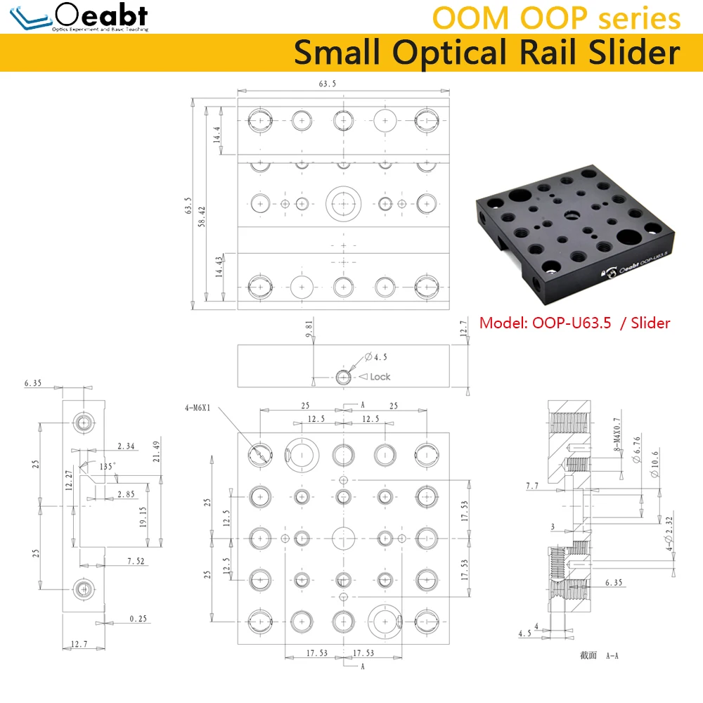 OOM OOP series Optical Rail Slide Rail Slider Linear Slide Linear Guide Scientific Research Experiment Mobile Platform Oeabt