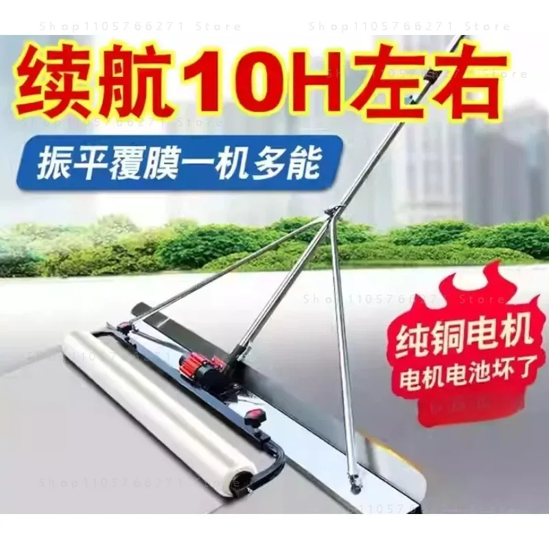 Large Capacity Lithium Battery Vibrating Concrete Screed Manual Floor Leveler Mortar Paving Construction Grading Tool