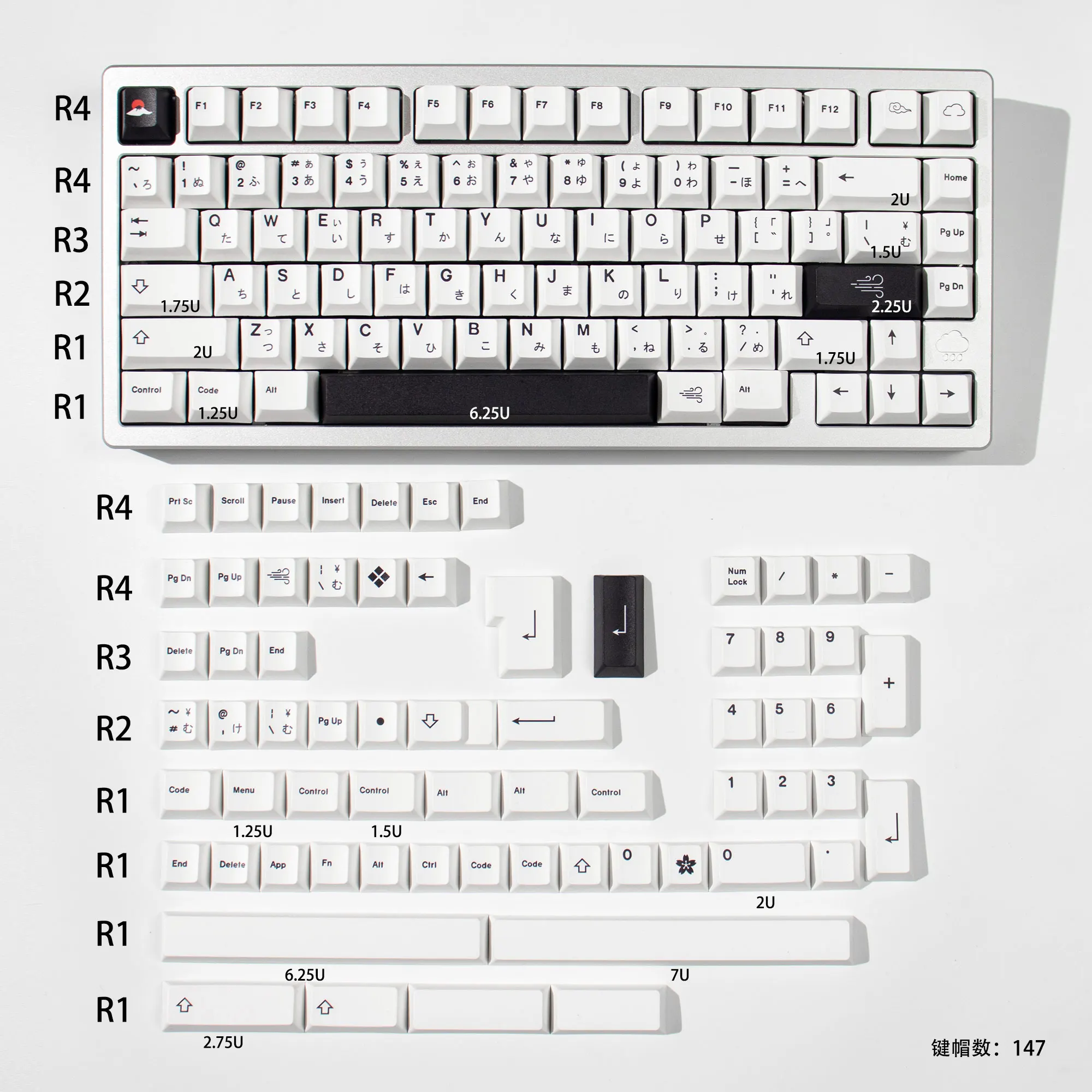 Fengyun black and white Japanese keycap PBT sublimation 147key Cherry Profile for Mechanical Keyboard for 61/64/68/84/87/100/108