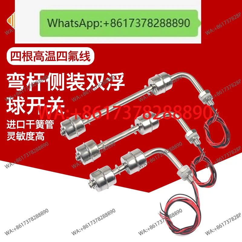 

304 stainless steel side mounted double float switch,water level switch, liquid level controller, water tank up and down control