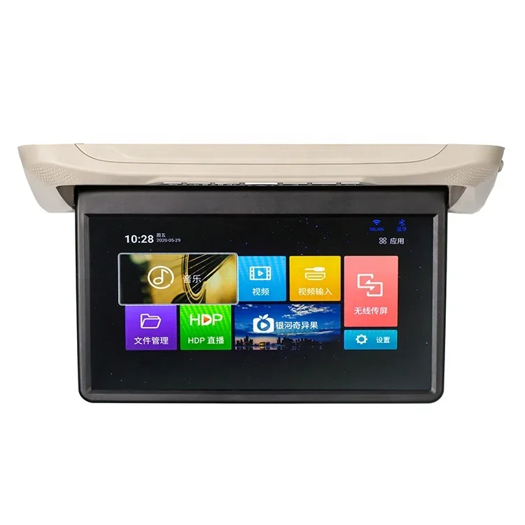 13.3inch Car Motorized Android Roof  USB TF HDMl BT FM Transmitter Colorful Atmosphere lamp DC12V Video Input