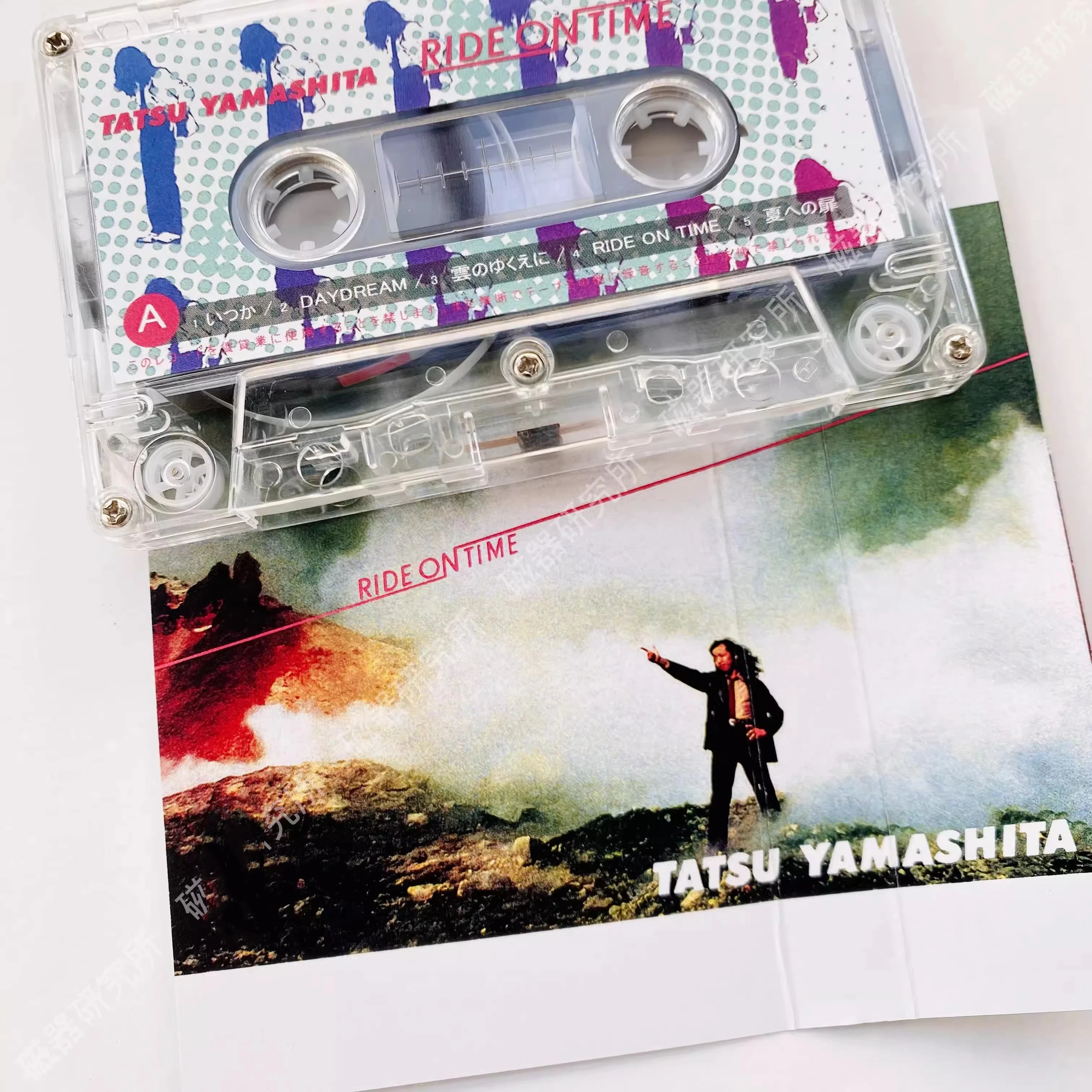 Tatsuro yamashita andar no tem - Cosplay Prop Making avaliação e preço