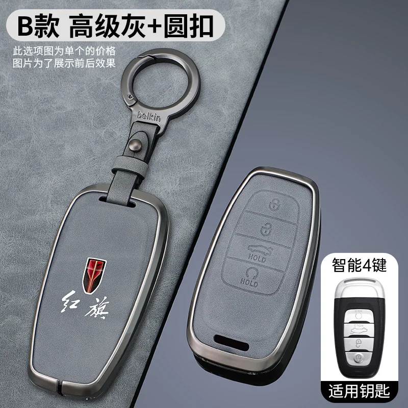

Alloy Leather Car Smart Key Fob Case Cover Shell Holder For FAW Hongqi HS5 H5 H9 HS7 H7 L5 HS3 L9 2020-2021 Keychain Accessories